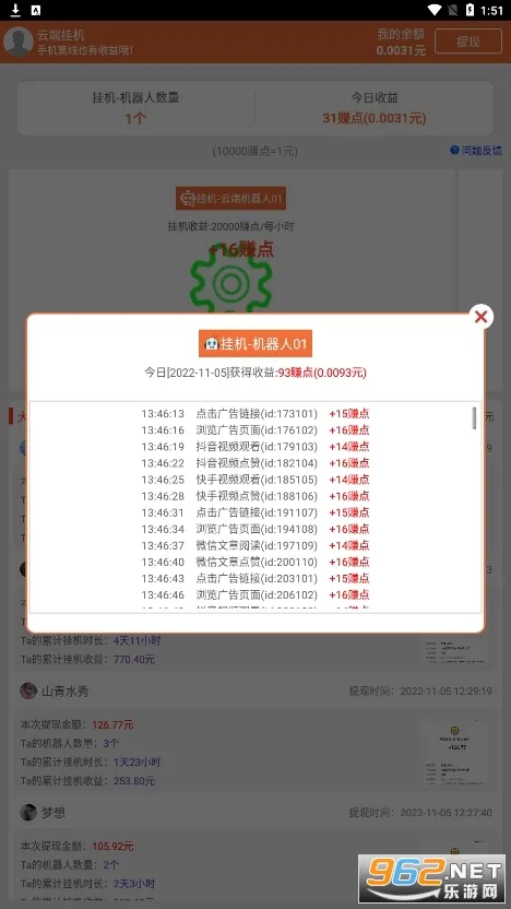 �ƶ˹һ����°�2026���°汾v3.95.12 ��Ѱ��ͼ