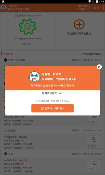 �ƶ˹һ����°�2026���°汾