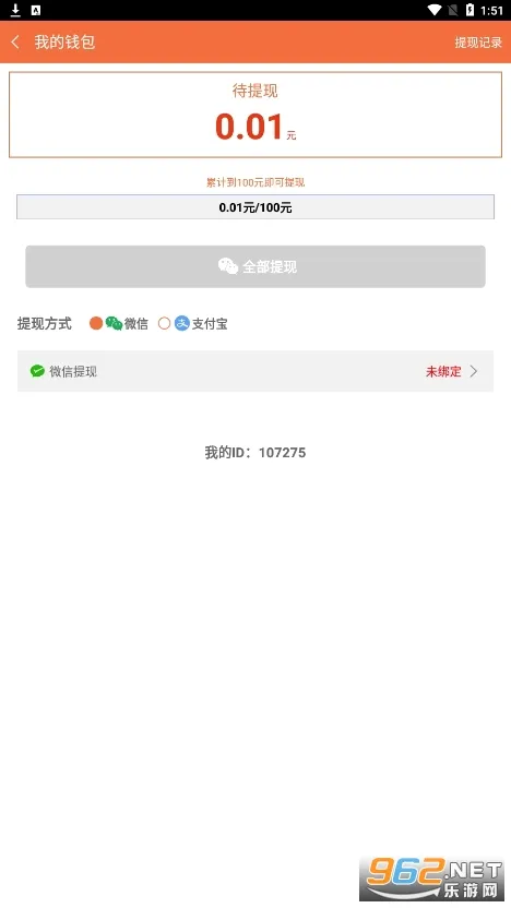 �ƶ˹һ����°�2026���°汾v3.95.12 ��Ѱ��ͼ