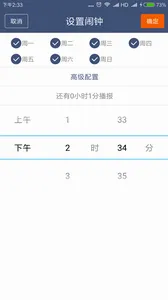 ũ�����������ֻ���v3.2.4 ��Ѱ��ͼ