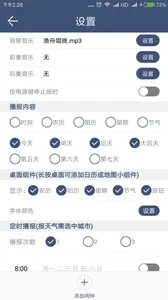 ũ�����������ֻ���v3.2.4 ��Ѱ��ͼ