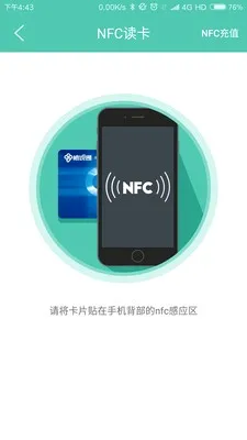 �ų�ͨ(�ų��������)v2.3.4 ��Ѱ��ͼ