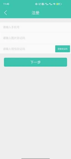 榕城通(榕城生活服务) 榕城通(榕城生活服务)