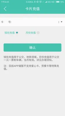 �ų�ͨ(�ų��������)v2.3.4 ��Ѱ��ͼ