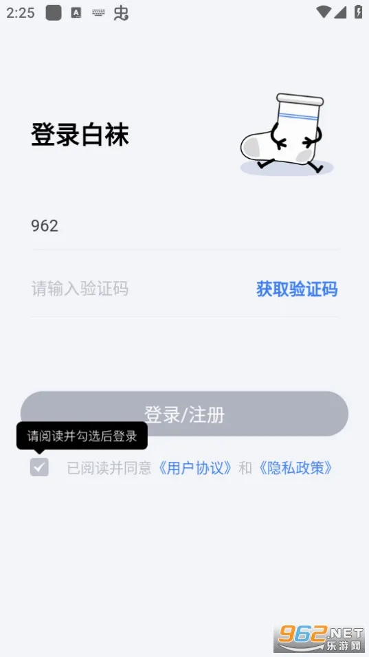 ����(��ͬ־��������)v3.3.6 �ֻ����ͼ