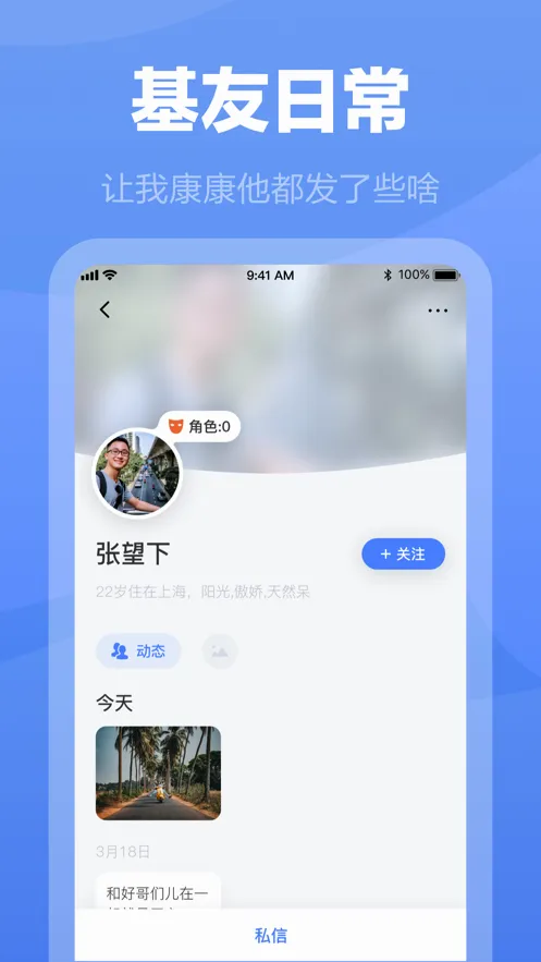 ����(��ͬ־��������)v3.3.6 �ֻ����ͼ