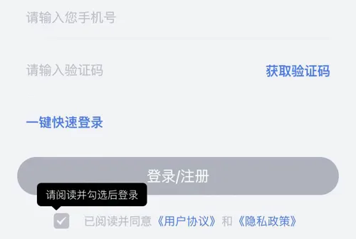 白袜(男同志交友软件) 白袜(男同志交友软件)