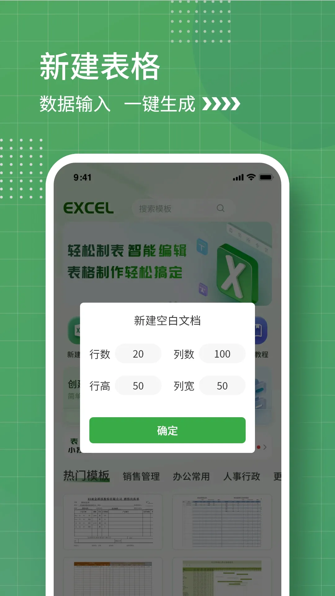 ��������(�ֻ��Ʊ�����)v1.3.8 �ֻ����ͼ