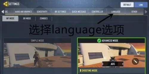 codm国际服安卓版手机版
