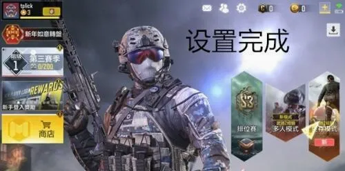 codm国际服安卓版手机版