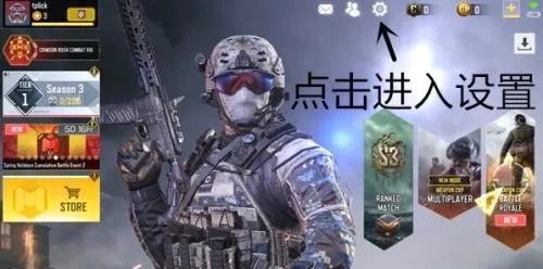 codm国际服安卓版手机版