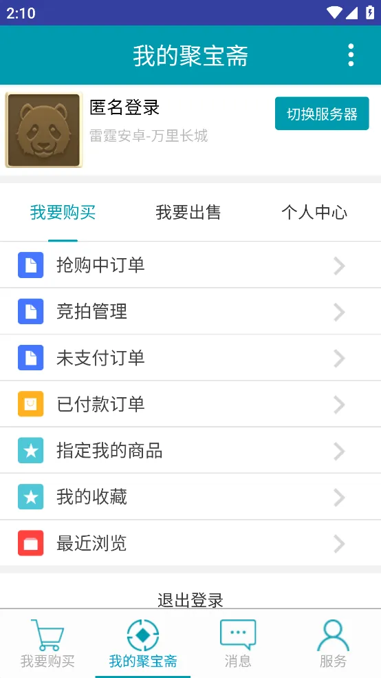 �۱�ի�����ֻ���v2.0.5 ��Ѱ��ͼ