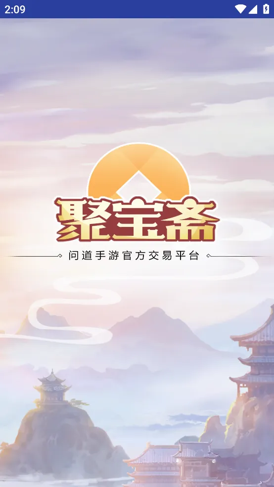 �۱�ի�����ֻ���v2.0.5 ��Ѱ��ͼ
