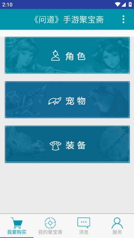 �۱�ի�����ֻ���v2.0.5 ��Ѱ��ͼ