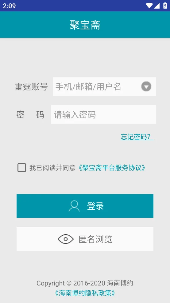 �۱�ի�����ֻ���v2.0.5 ��Ѱ��ͼ