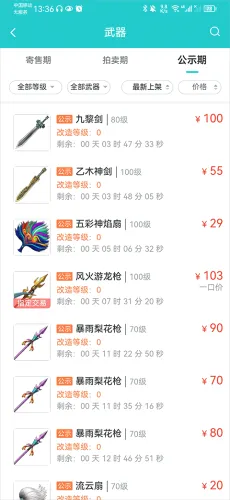 聚宝斋最新手机版 聚宝斋最新手机版