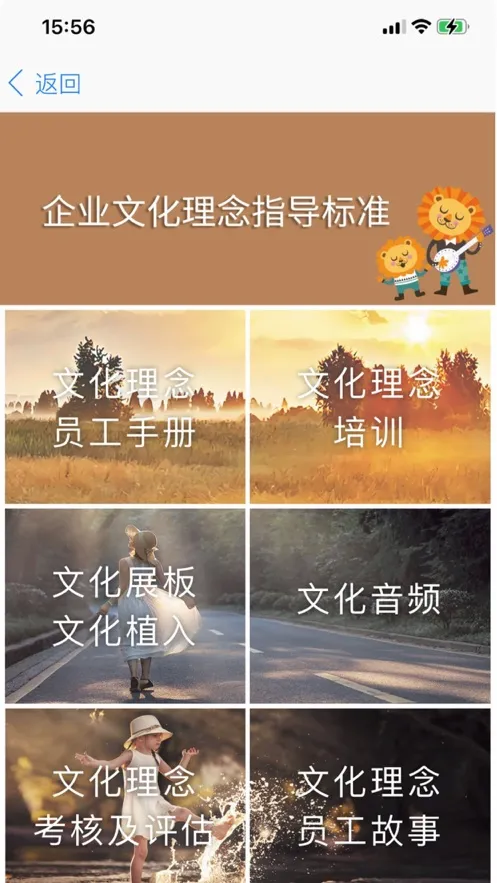 �ֶ���(Ա���칫app)v7.42.8 �ֻ����ͼ