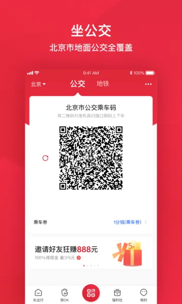 ��������(�������з���)v6.1.2 �ٷ������ͼ