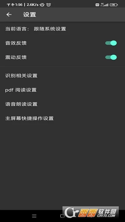 ��į�����䰲׿���ֻ���v1.9.2 �ٷ������ͼ