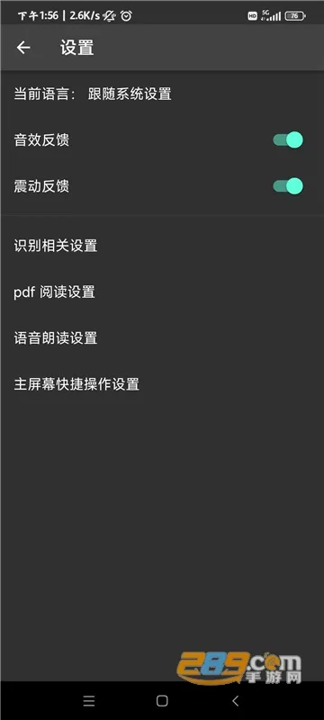 ��į�����䰲׿���ֻ���v1.9.2 �ٷ������ͼ