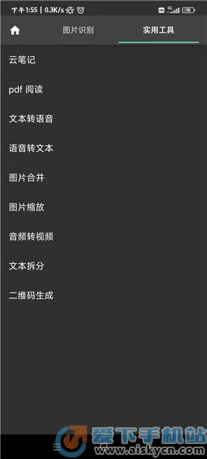 落寞工具箱安卓版手机版 落寞工具箱安卓版手机版