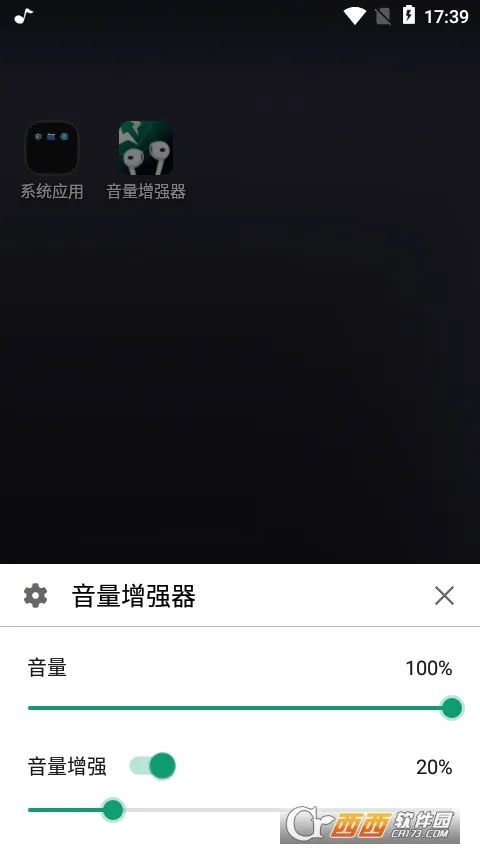 ������ǿ��(�ֻ���������)v1.1.1 �ֻ����ͼ