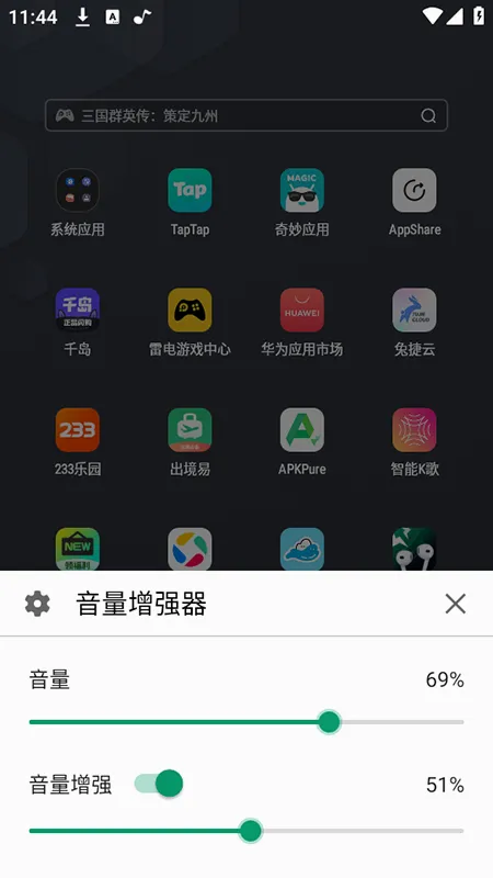 ������ǿ��(�ֻ���������)v1.1.1 �ֻ����ͼ