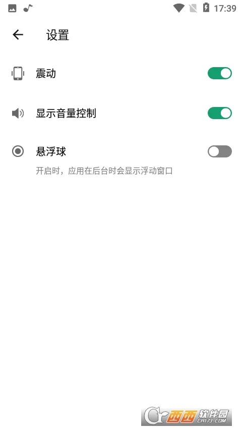 ������ǿ��(�ֻ���������)v1.1.1 �ֻ����ͼ