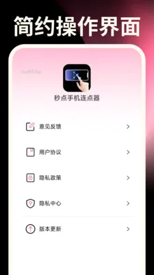 ����ֻ�������(�������๦������)v1.0.0 ��׿���ͼ