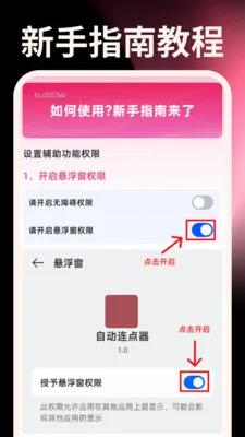 ����ֻ�������(�������๦������)v1.0.0 ��׿���ͼ