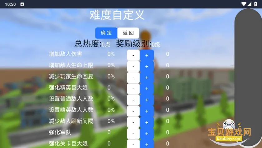 �޴������ˣ(�޴����ɫ������Ϸ)v1.0.1 �ٷ������ͼ