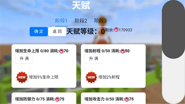 巨大娘的玩耍(巨大娘角色扮演游戏) 巨大娘的玩耍(巨大娘角色扮演游戏)