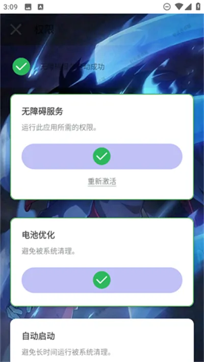 ������������׿���ֻ���v1.9.66 �ٷ������ͼ