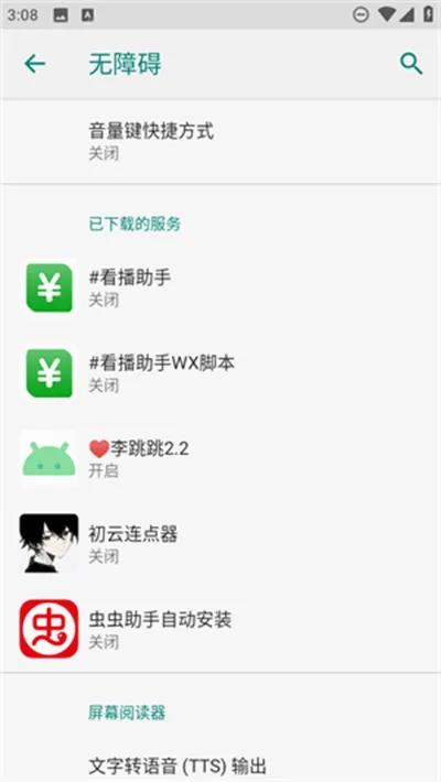 ������������׿���ֻ���v1.9.66 �ٷ������ͼ