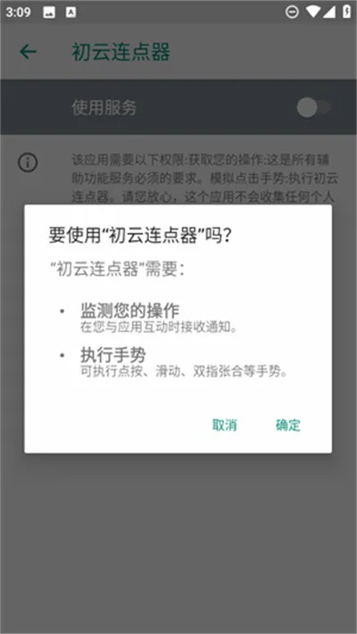 ������������׿���ֻ���v1.9.66 �ٷ������ͼ