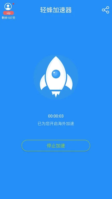 �������������ֻ���v4.6.0 �ٷ������ͼ