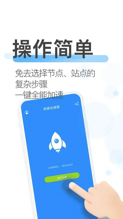 �������������ֻ���v4.6.0 �ٷ������ͼ