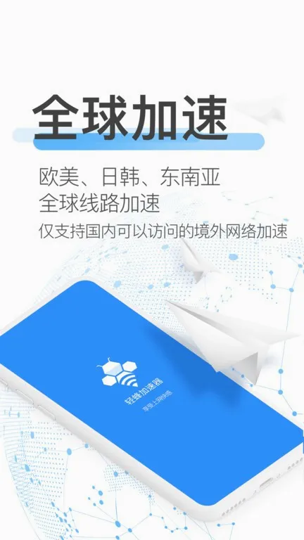 �������������ֻ���v4.6.0 �ٷ������ͼ