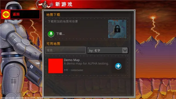 复古指挥官(像素风战略手游) 复古指挥官(像素风战略手游)