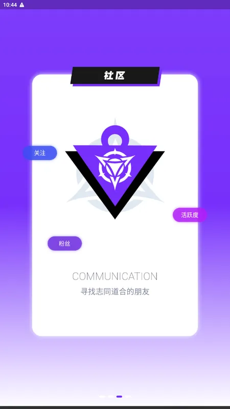 ������(��Ϸ������ƽ̨)v4.4.3 �ֻ����ͼ