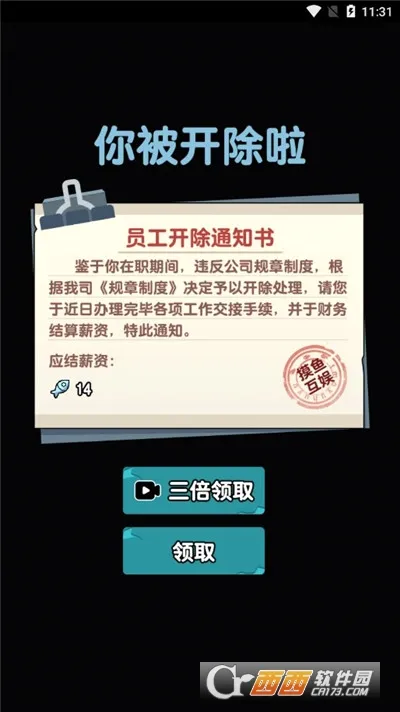 ��ƽ����(���в�����Ϸ)v1.0 ��׿���ͼ