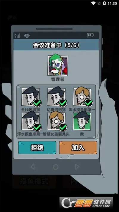 ��ƽ����(���в�����Ϸ)v1.0 ��׿���ͼ