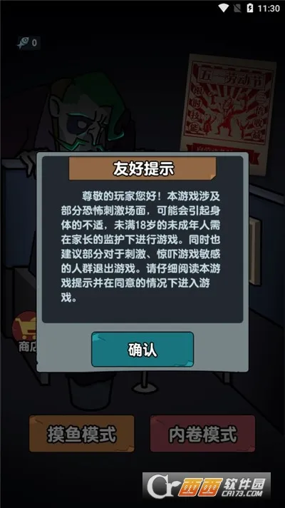 ��ƽ����(���в�����Ϸ)v1.0 ��׿���ͼ