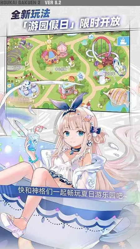 ����ѧ԰2��׿���ֻ���v13.1.8 ��Ѱ��ͼ