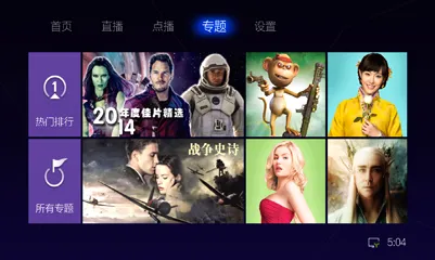 蜜蜂视频(影视播放软件) 蜜蜂视频(影视播放软件)