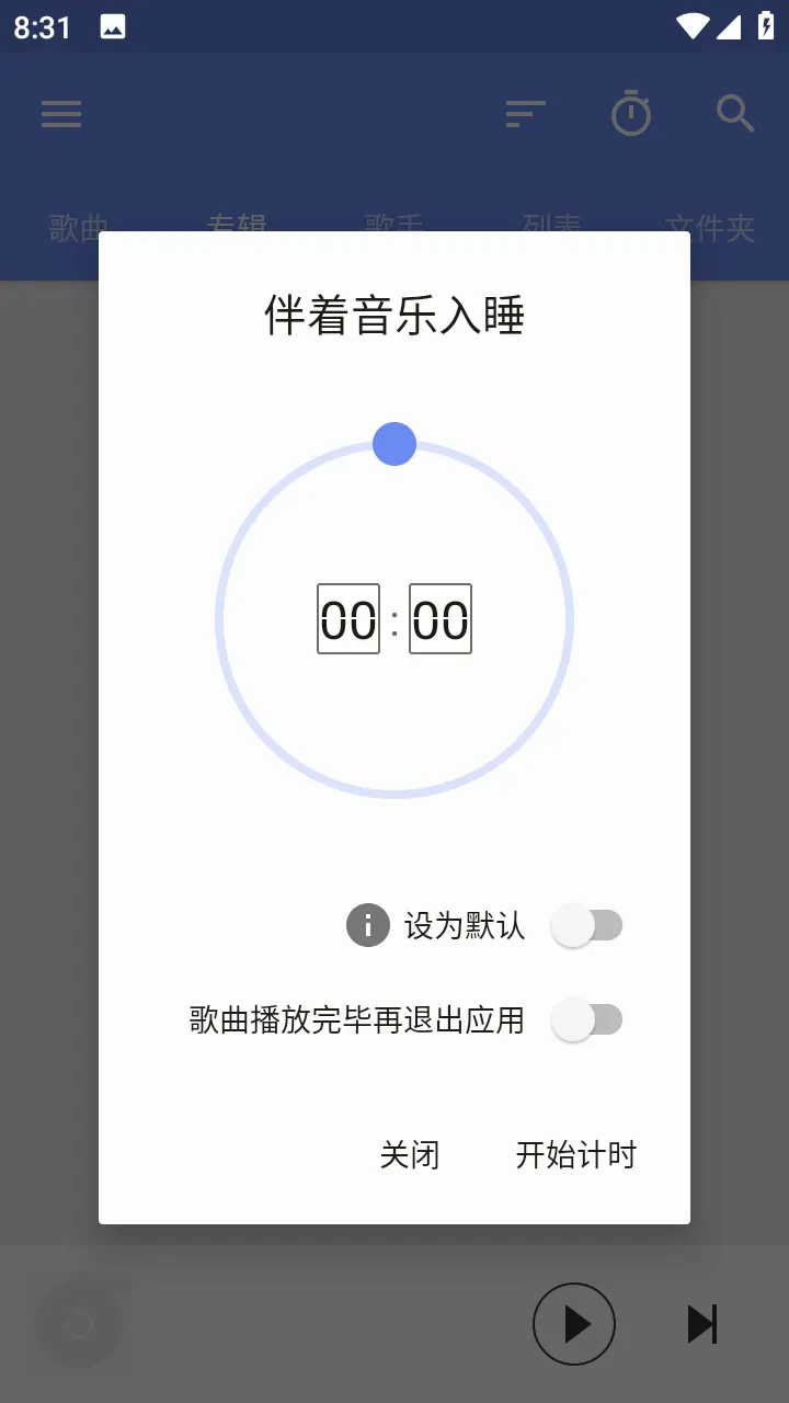 APlayer2026�ٷ����°汾v2.0.8.0 �ֻ����ͼ