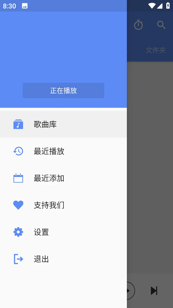 APlayer2026�ٷ����°汾v2.0.8.0 �ֻ����ͼ