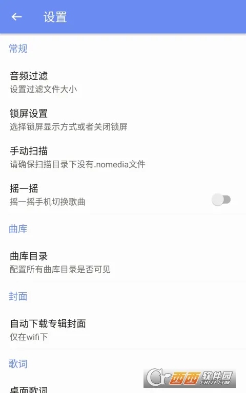 APlayer2026官方最新版本 APlayer2026官方最新版本