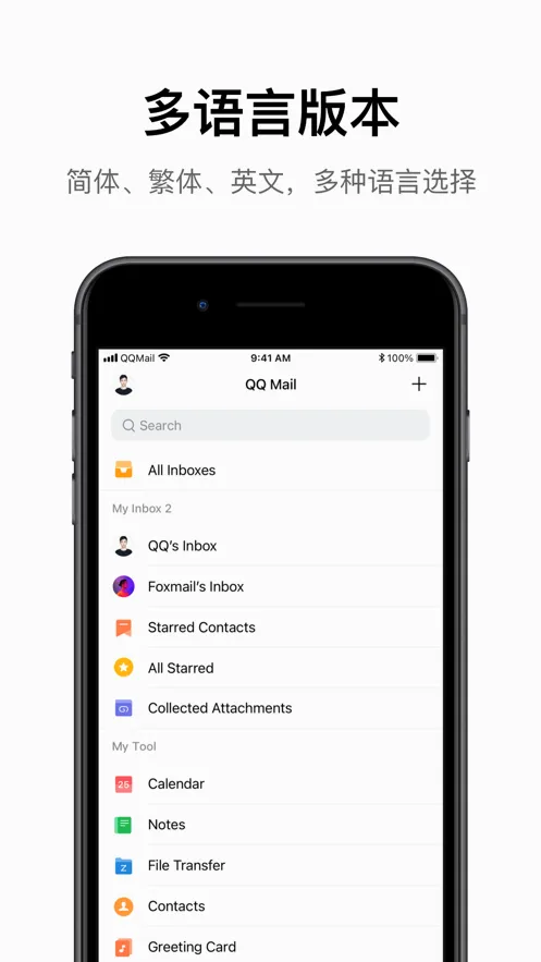 QQ����(�๦����������)v7.1.6 ��Ѱ��ͼ