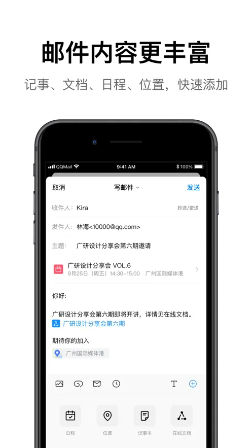 QQ����(�๦����������)v7.1.6 ��Ѱ��ͼ
